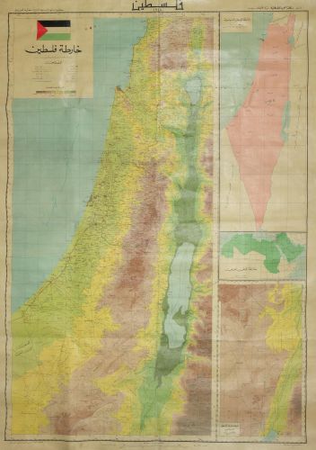 Portada del libro de Palestine in 1948 - Official PLO map.