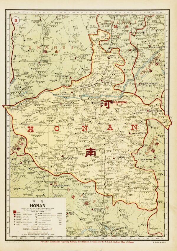 Honan [Henan] (mapa antic)
